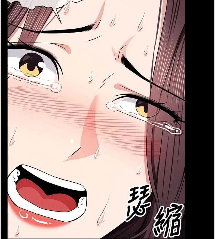 尸变家园:以身相许 - 第52話-羞恥又難受的體罰 - page 142