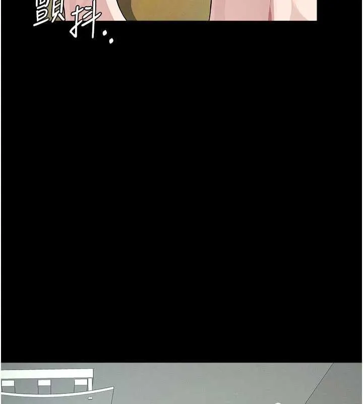 尸变家园:以身相许 - 第52話-羞恥又難受的體罰 - page 161