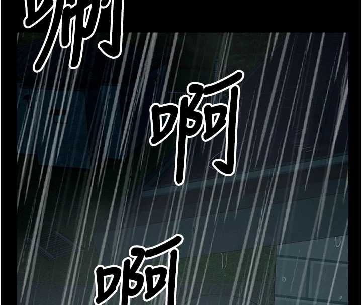尸变家园:以身相许 - 第51話-裸體跪求原諒 - page 8