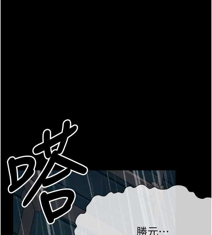 尸变家园:以身相许 - 第51話-裸體跪求原諒 - page 10