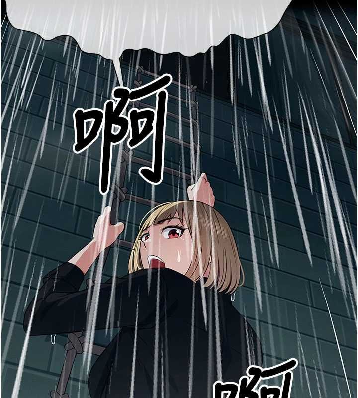 尸变家园:以身相许 - 第51話-裸體跪求原諒 - page 13