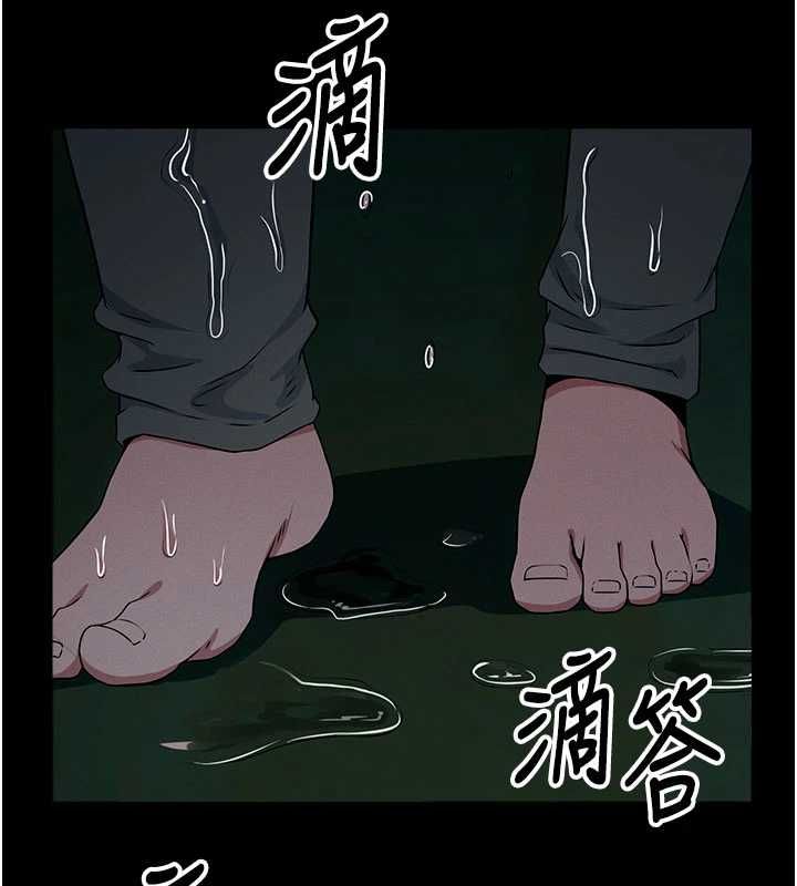 尸变家园:以身相许 - 第51話-裸體跪求原諒 - page 23