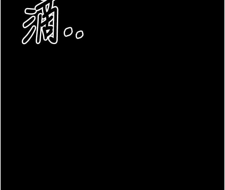 尸变家园:以身相许 - 第51話-裸體跪求原諒 - page 24