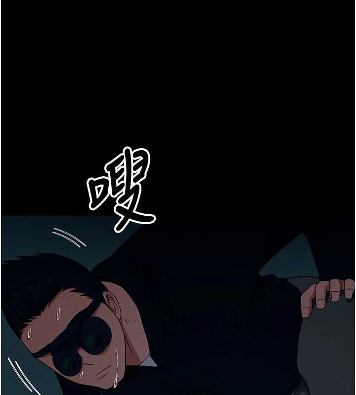 尸变家园:以身相许 - 第51話-裸體跪求原諒 - page 27