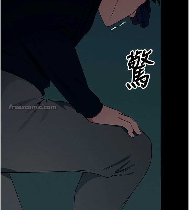 尸变家园:以身相许 - 第51話-裸體跪求原諒 - page 30