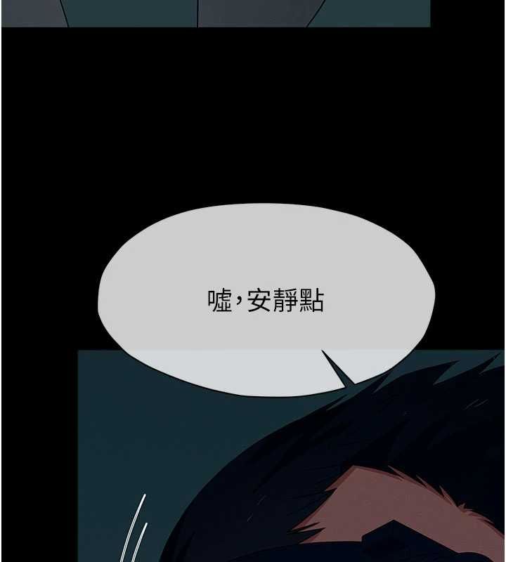 尸变家园:以身相许 - 第51話-裸體跪求原諒 - page 31