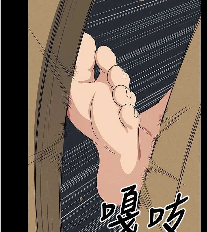 尸变家园:以身相许 - 第51話-裸體跪求原諒 - page 52