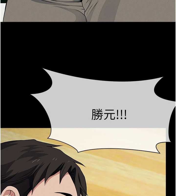 尸变家园:以身相许 - 第51話-裸體跪求原諒 - page 56