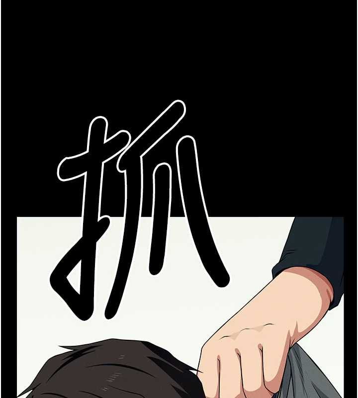 尸变家园:以身相许 - 第51話-裸體跪求原諒 - page 59