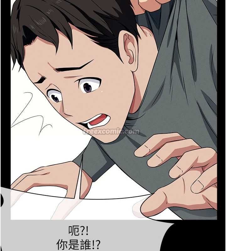 尸变家园:以身相许 - 第51話-裸體跪求原諒 - page 60