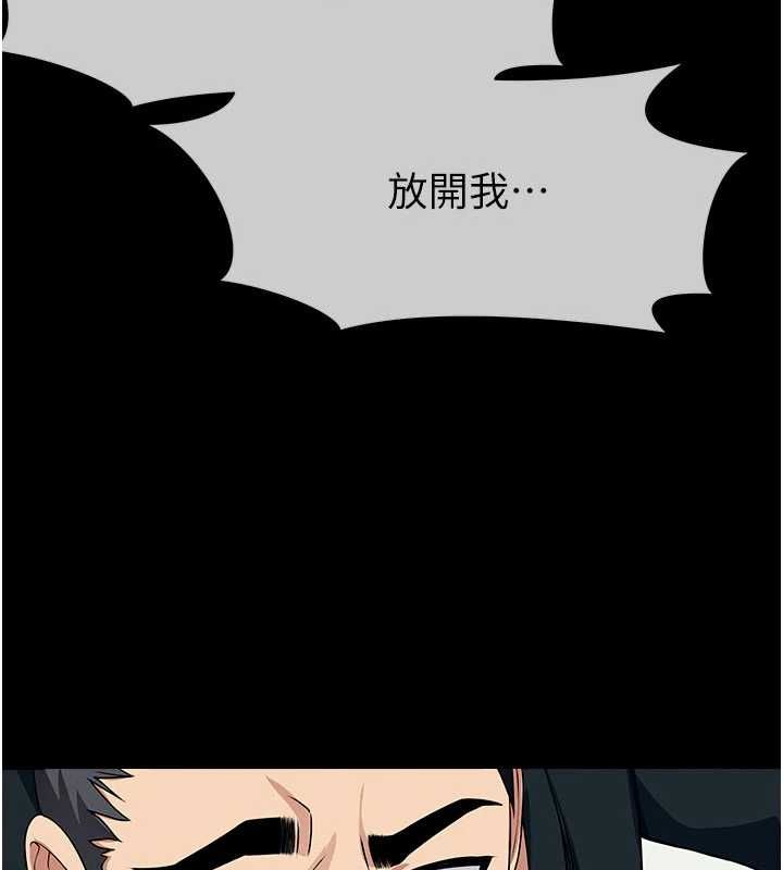 尸变家园:以身相许 - 第51話-裸體跪求原諒 - page 61