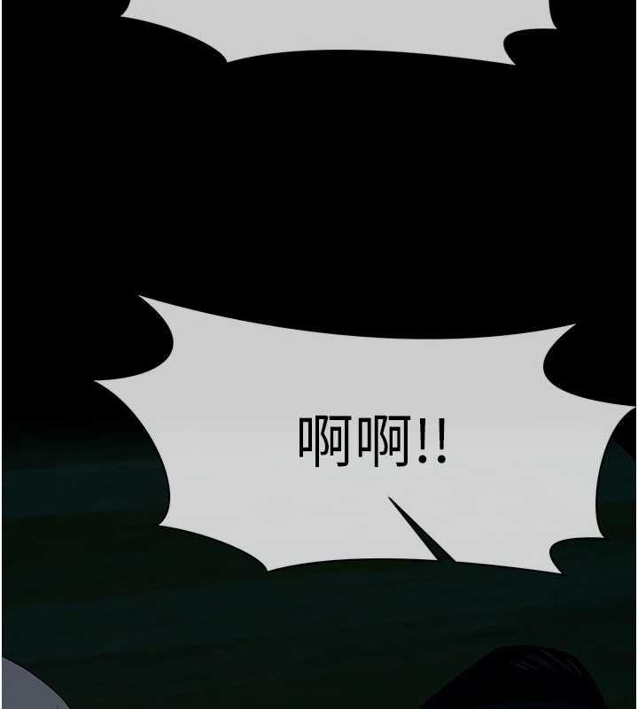 尸变家园:以身相许 - 第51話-裸體跪求原諒 - page 67