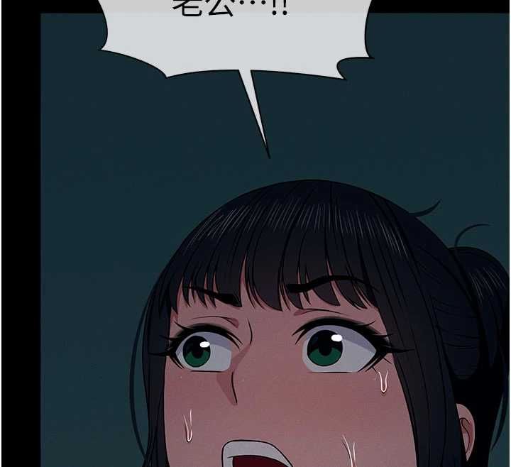 尸变家园:以身相许 - 第51話-裸體跪求原諒 - page 70