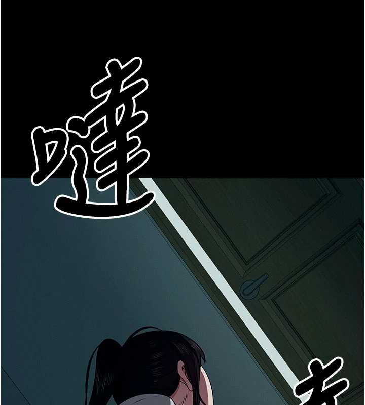 尸变家园:以身相许 - 第51話-裸體跪求原諒 - page 72