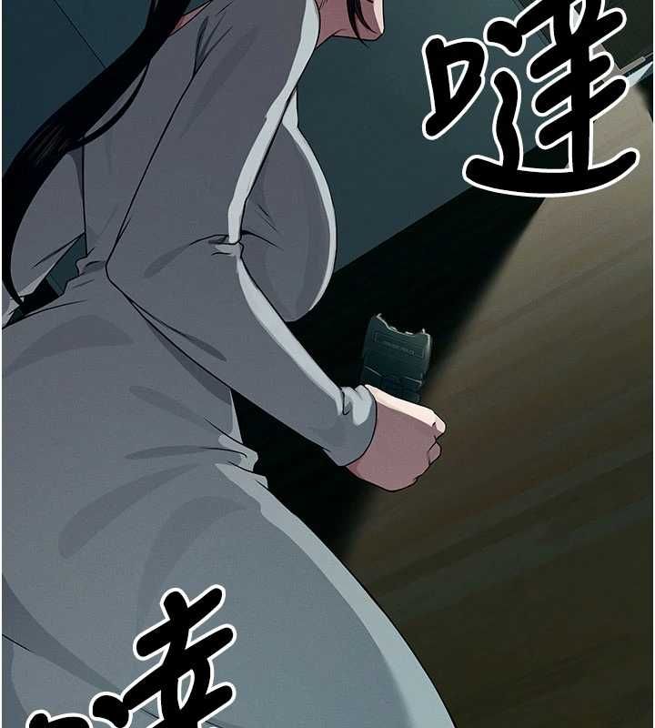 尸变家园:以身相许 - 第51話-裸體跪求原諒 - page 73
