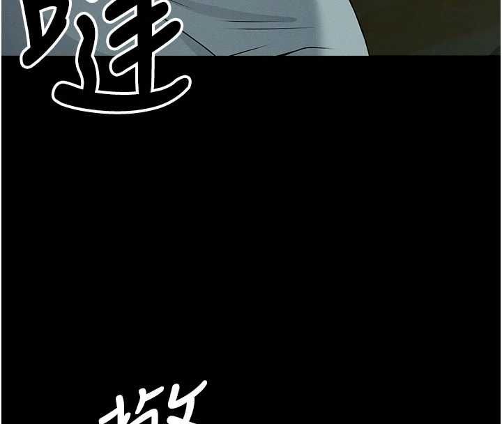 尸变家园:以身相许 - 第51話-裸體跪求原諒 - page 74