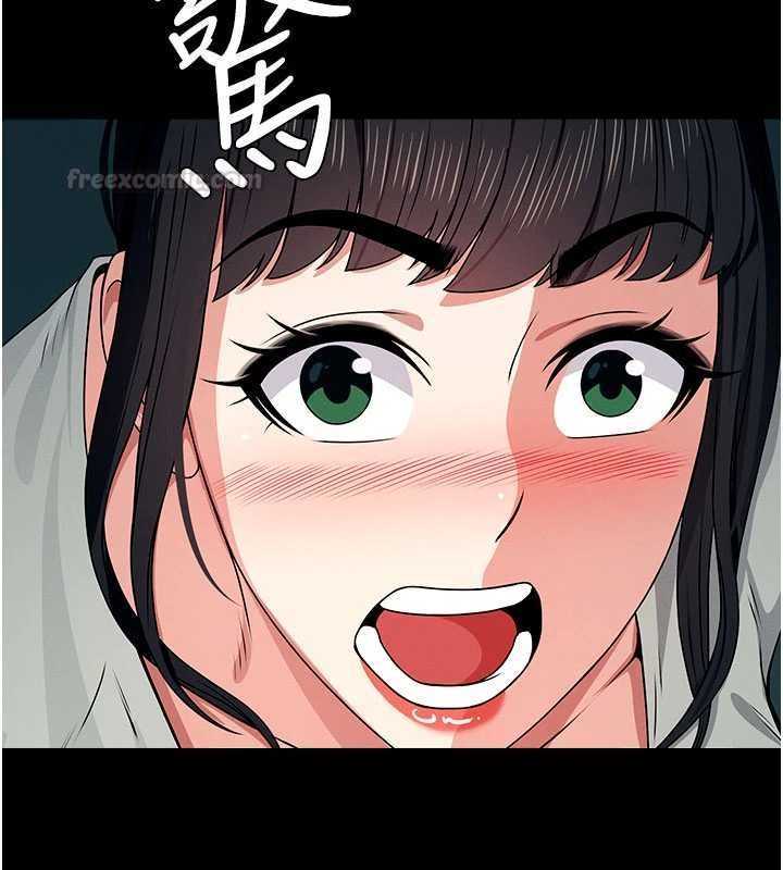 尸变家园:以身相许 - 第51話-裸體跪求原諒 - page 75