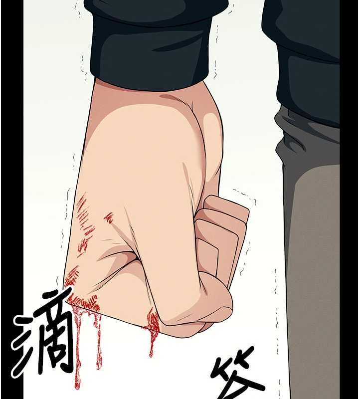 尸变家园:以身相许 - 第51話-裸體跪求原諒 - page 77