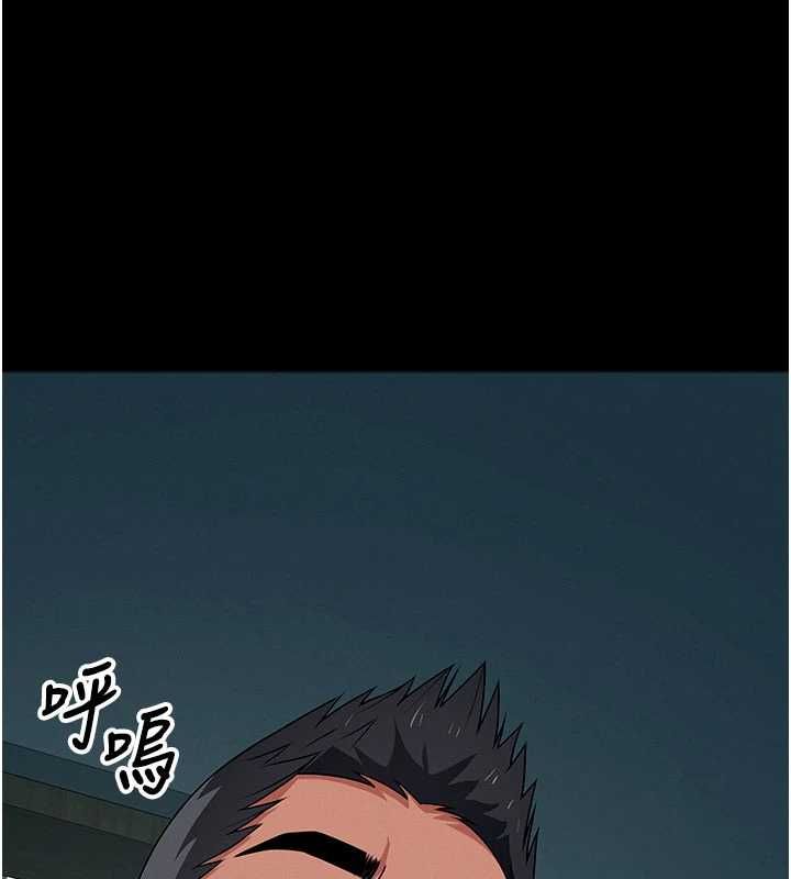 尸变家园:以身相许 - 第51話-裸體跪求原諒 - page 79