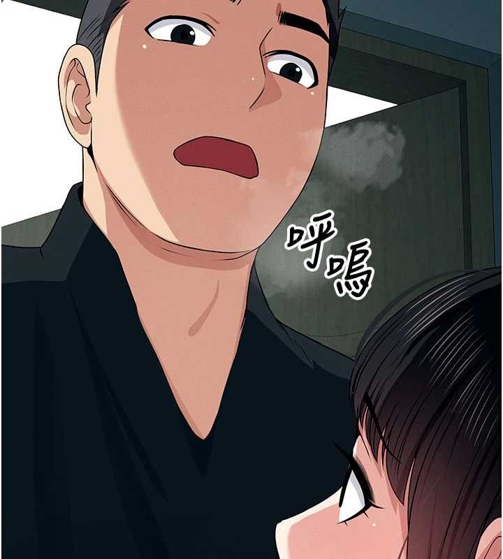 尸变家园:以身相许 - 第51話-裸體跪求原諒 - page 80