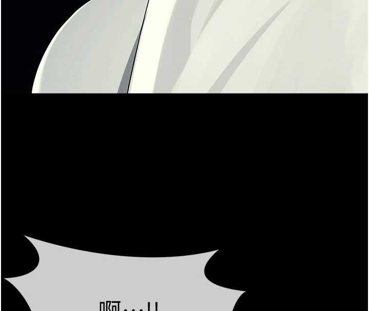 尸变家园:以身相许 - 第51話-裸體跪求原諒 - page 82