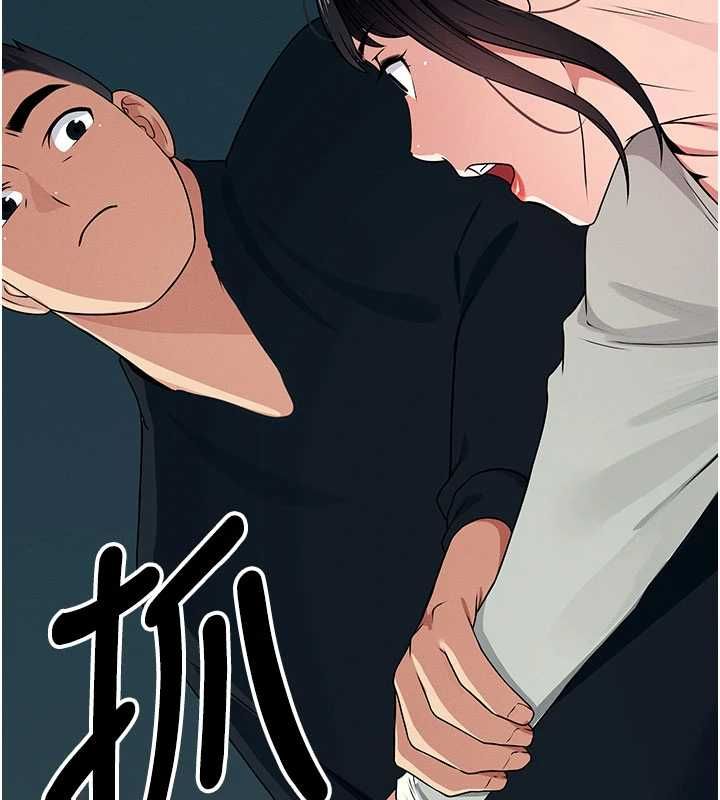 尸变家园:以身相许 - 第51話-裸體跪求原諒 - page 85