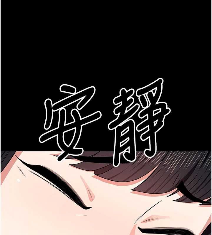 尸变家园:以身相许 - 第51話-裸體跪求原諒 - page 89