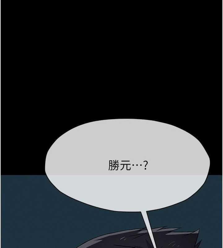 尸变家园:以身相许 - 第51話-裸體跪求原諒 - page 92