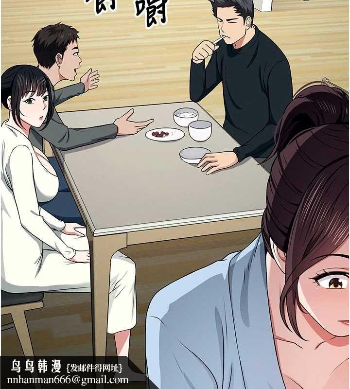 尸变家园:以身相许 - 第51話-裸體跪求原諒 - page 100