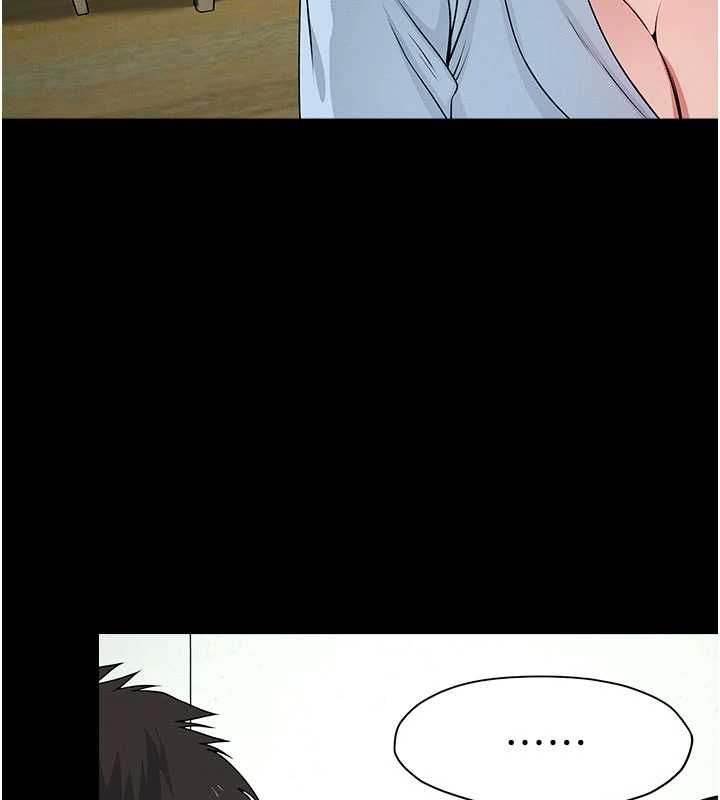 尸变家园:以身相许 - 第51話-裸體跪求原諒 - page 101