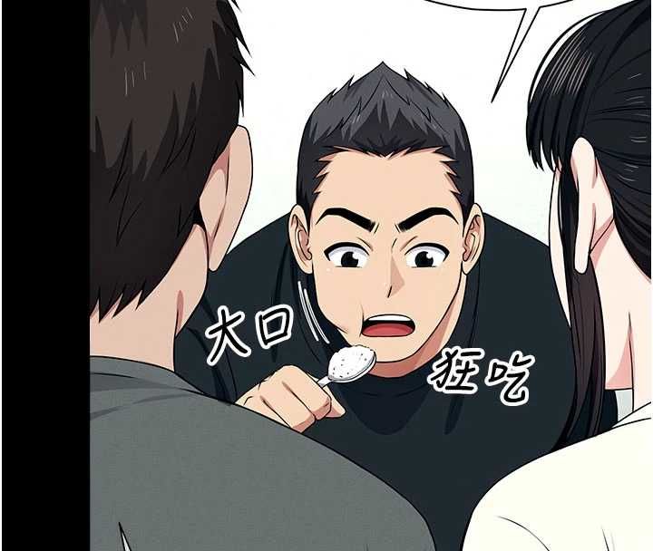 尸变家园:以身相许 - 第51話-裸體跪求原諒 - page 102