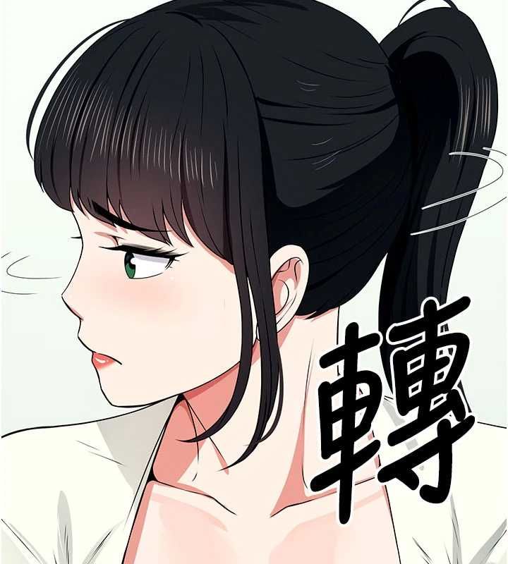 尸变家园:以身相许 - 第51話-裸體跪求原諒 - page 108