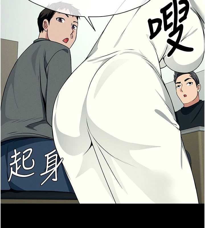 尸变家园:以身相许 - 第51話-裸體跪求原諒 - page 134