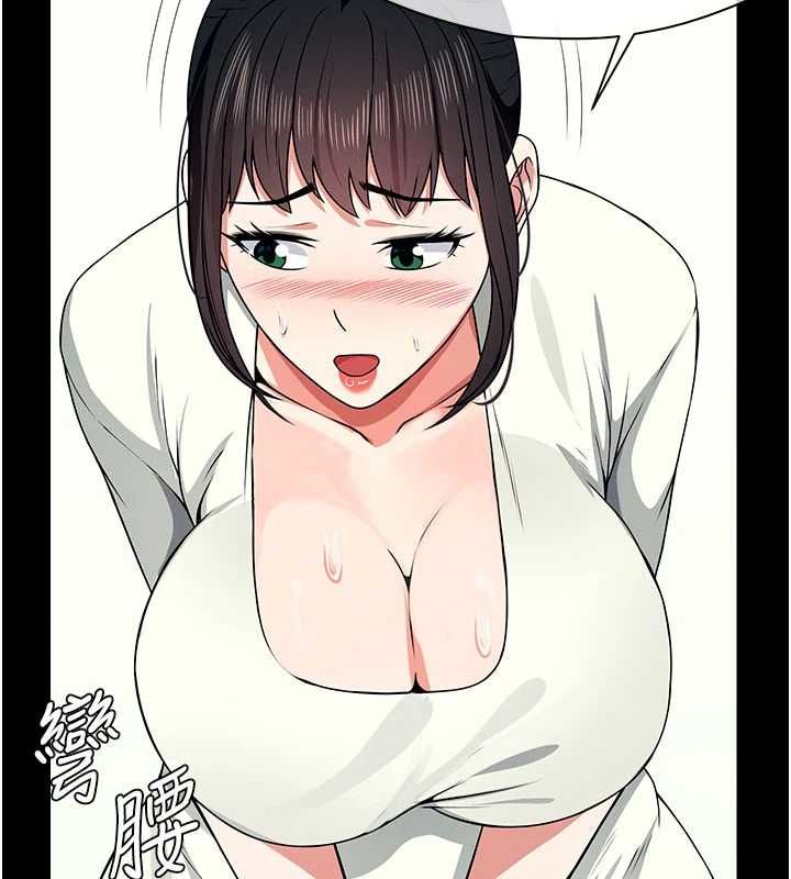 尸变家园:以身相许 - 第51話-裸體跪求原諒 - page 136