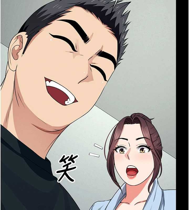 尸变家园:以身相许 - 第51話-裸體跪求原諒 - page 143