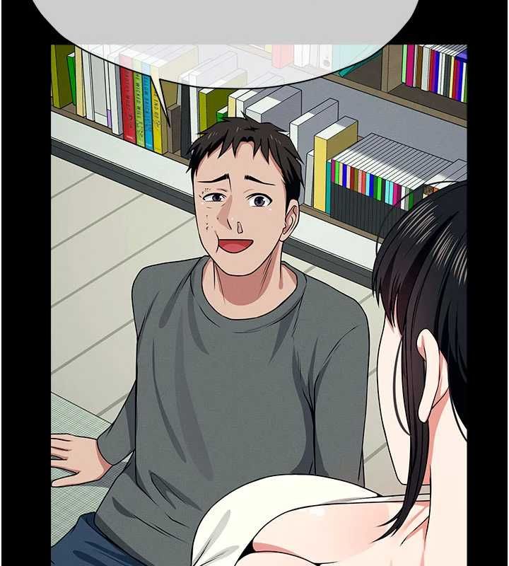 尸变家园:以身相许 - 第51話-裸體跪求原諒 - page 156