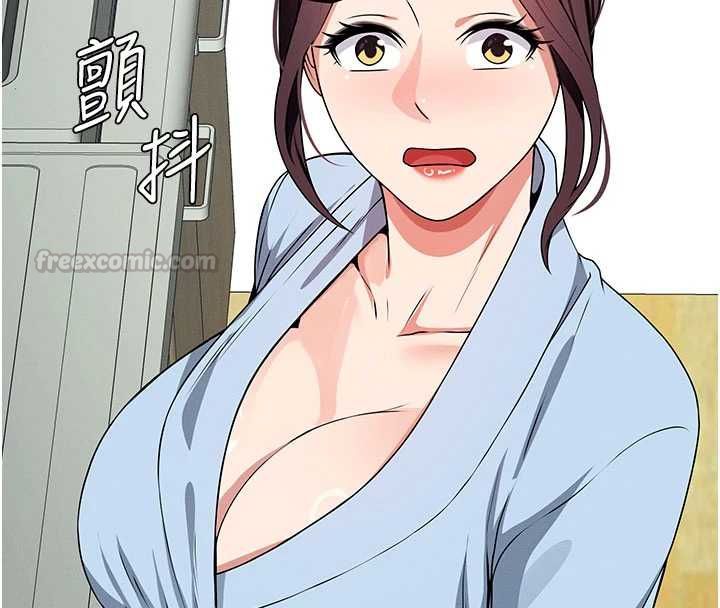 尸变家园:以身相许 - 第51話-裸體跪求原諒 - page 165