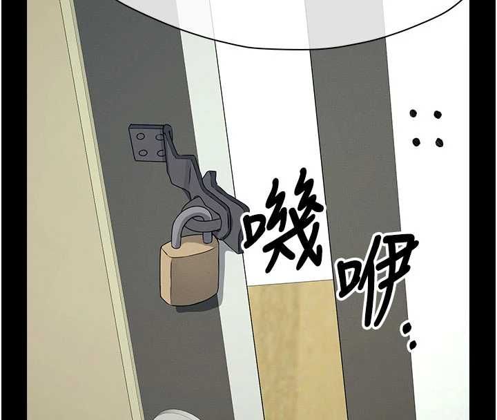 尸变家园:以身相许 - 第51話-裸體跪求原諒 - page 173