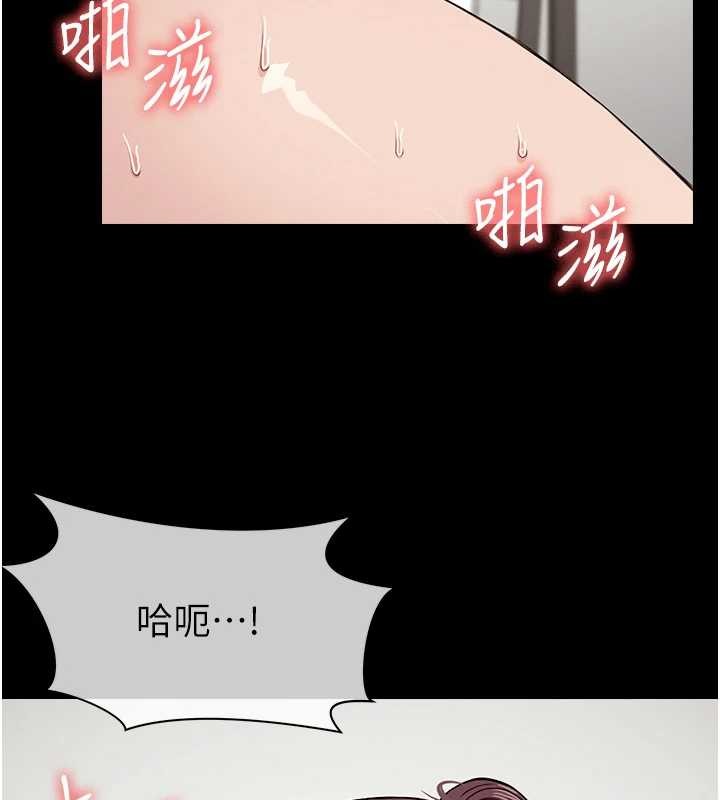尸变家园:以身相许 - 第22話-內射人妻♥ - page 14