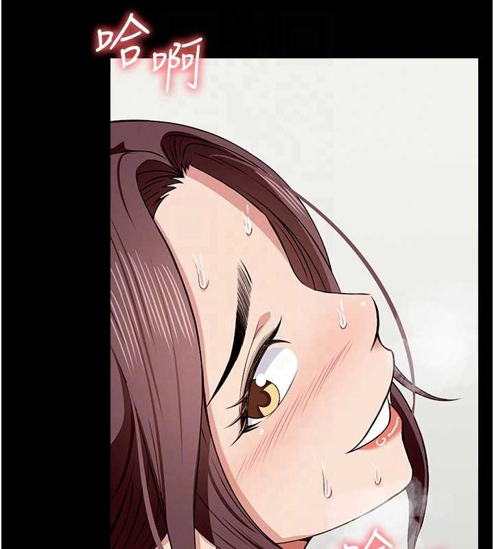 尸变家园:以身相许 - 第22話-內射人妻♥ - page 18