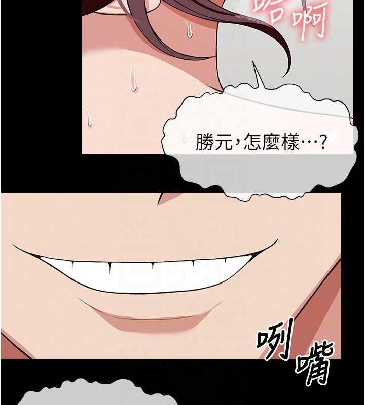 尸变家园:以身相许 - 第22話-內射人妻♥ - page 19