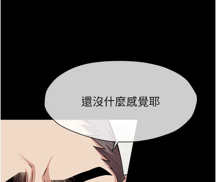 尸变家园:以身相许 - 第22話-內射人妻♥ - page 25