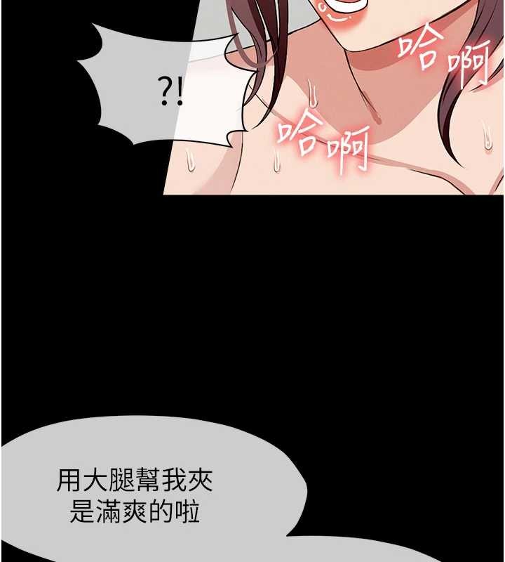尸变家园:以身相许 - 第22話-內射人妻♥ - page 27
