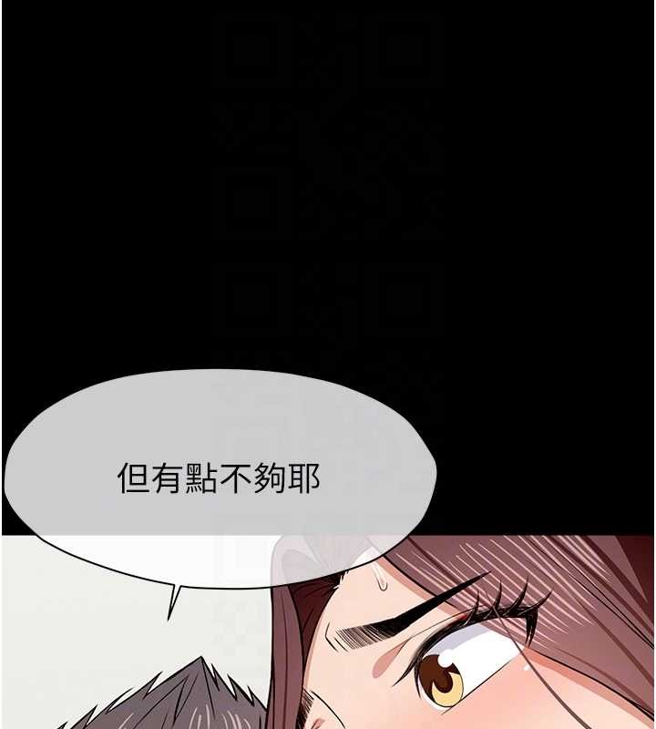 尸变家园:以身相许 - 第22話-內射人妻♥ - page 31