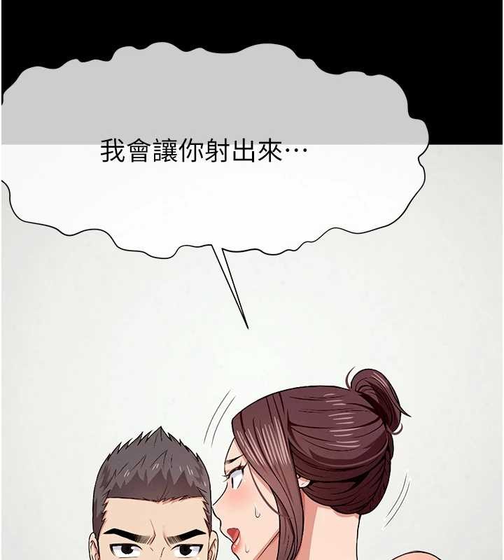尸变家园:以身相许 - 第22話-內射人妻♥ - page 35