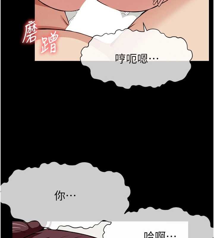 尸变家园:以身相许 - 第22話-內射人妻♥ - page 40
