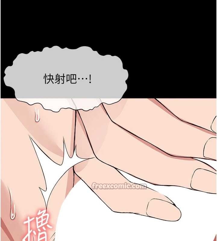 尸变家园:以身相许 - 第22話-內射人妻♥ - page 45