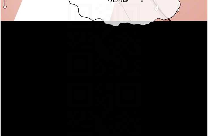 尸变家园:以身相许 - 第22話-內射人妻♥ - page 47