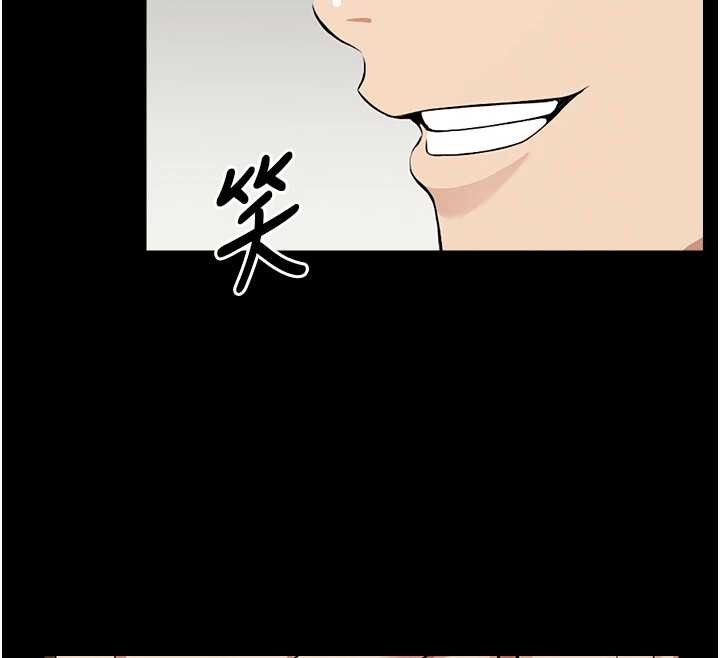 尸变家园:以身相许 - 第22話-內射人妻♥ - page 59