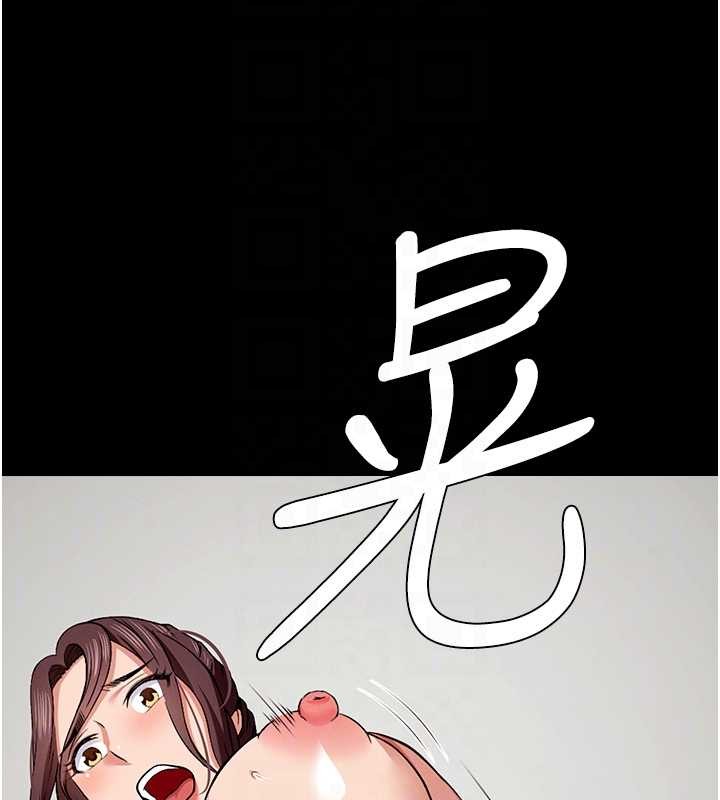 尸变家园:以身相许 - 第22話-內射人妻♥ - page 61